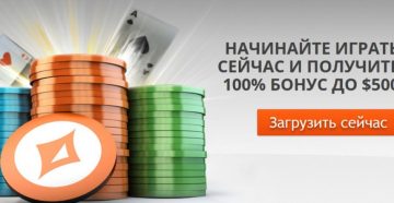 Регистрация в Party Poker