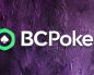 Игрокам BCPoker после обновления комнаты стали доступны новые интерфейс и функционал