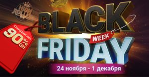 У игроков PokerOK появилась возможность сэкономить до 90% при оплате турнирных бай-инов