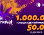 В JackPoker уже доступны столы Cash Carnival с общим призовым фондом $1,000,000 и призами Monte Carlo Jackpot