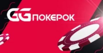 В руме GGPokerOK появились столы на лимитах $0.01/$0.02