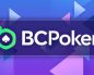 В рамках Cash Rain ― Daily Pot Boosts BCPoker ежедневно разыгрывает до $3,000
