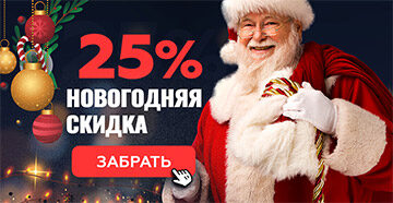 «Академия покера» предлагает пройти обучение со скидкой 25%