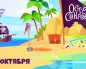 MobilePokerClub снова предлагает отправиться в приключение на «Остров сокровищ»