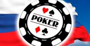 Список разрешенных покер-румов в России в [year] году
