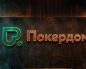 Покердом планирует запустить сателлиты к Russian Poker Tour в Минске