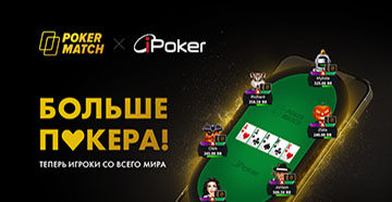 Pokermatch запускает акцию Journey Avatar Hunt