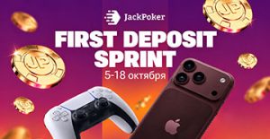 В Jack Poker стартовала акция First Deposit Sprint с розыгрышем ценных гаджетов и $90,000