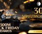 JackPoker проводит серию миссий 300M Black Friday Rewards с розыгрышем $600,000