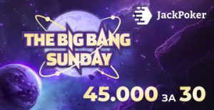 JackPoker анонсировал запуск ежемесячного Big Bang Sunday с гарантией $45,000