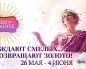 В Jack Poker проходит акция God's Guarantee, в рамках которой удастся вернуть депозит