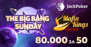 В JackPoker снова будет проведен легендарный турнир Big Bang Sunday с гарантией $80,000