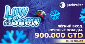 В событиях Low in the Snow PKO Series JackPoker разыграет $900,000