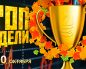 Администрация MobilePokerClub запустила новую акцию для любителей кеша