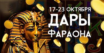 Mobile Poker Club в октябре провел две акции