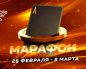 MobilePokerClub анонсировал возвращение «Марафона кеш-игры»