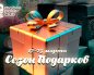В MobilePokerClub проходит акция с миссиями «Сезон подарков»