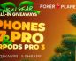 В новогодней акции Giveaways PokerPlanets разыгрывает iPhone 17 Pro, AirPods Pro 3 и турнирные билеты