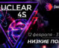 Big Bang Sunday и Nuclear 4s: февральские обновления в Jack Poker