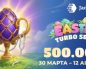 Пасхальная серия Easter Turbo Sprint с призовым фондом $500,000 стартовала в JackPoker