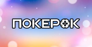 Известен победитель финального турнира GG MILLION$ Week