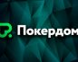 В Покердом доступны турниры с розыгрышем билетов на Amber Poker Championship