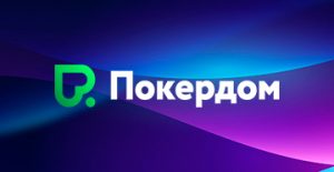 Покердом запустил розыгрыш билетов на топовые турниры второго этапа APPS
