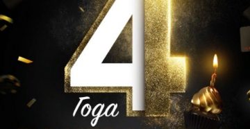 В честь четырехлетия PokerMatch проведет турнир с гарантией 4,000,000 гривен