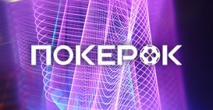 В событиях Bounty Hunters Series клиенты PokerOK разыграют $50,000,000