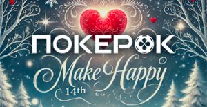 В PokerOK запланирована акция с бесплатной раздачей наград на $200,000