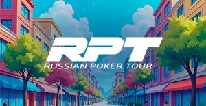 В расписание RPT Минск включен турнир от Poker.ru с гарантией $60,000
