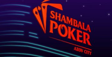 PokerDom запустил отборочные турниры к серии Shambala Cup