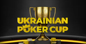 Ukraine Poker Cup — новая турнирная серия на Pokerbet