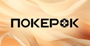 В PokerOK проходит хайроллер-серия GG MILLION$ Week $20M GTD
