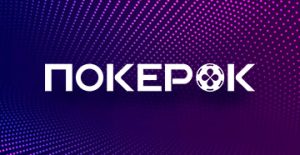 В PokerOK проходит турнир GGMillion$ High Rollers с гарантией $10,000,000