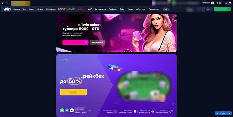 Сайт