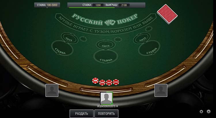 Игровой стол