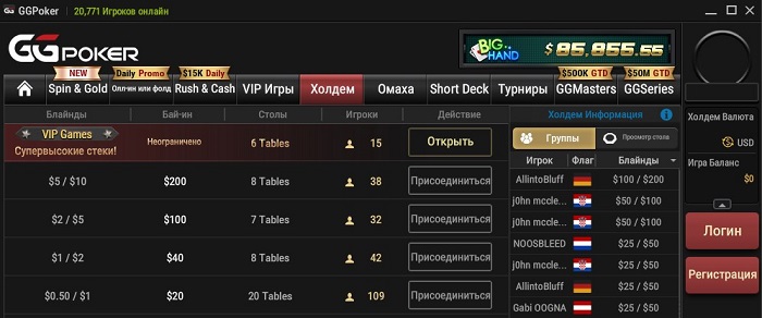 Платформа для ПК