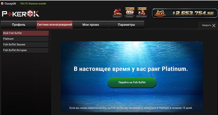 Выбор между системами получения вознаграждения
