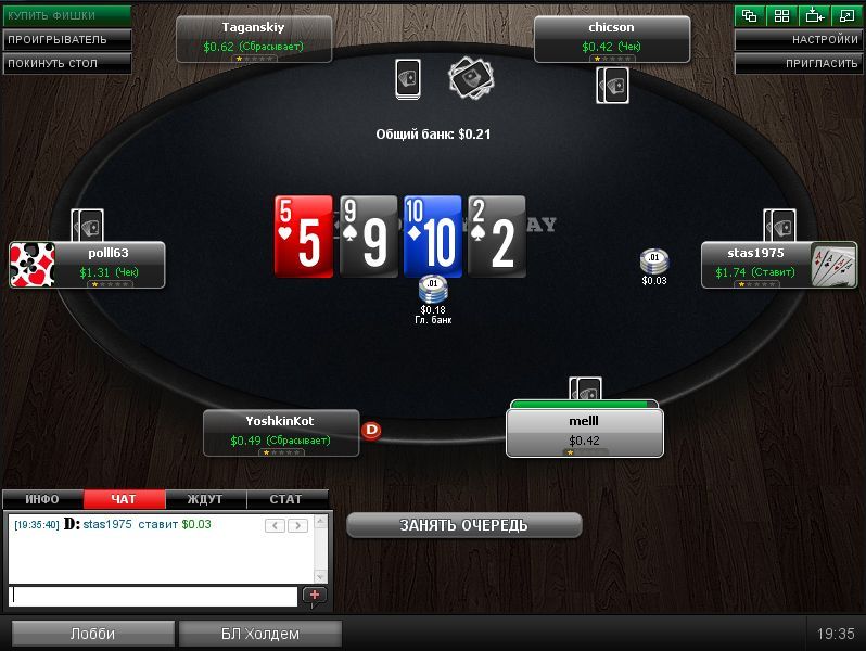 Занят 3. Good Day 4 Play промокод. Poker online no Registration.