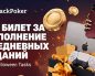 Jack Poker
