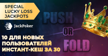 JackPoker