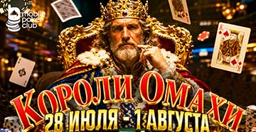 MobilePokerClub