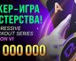 Покердом