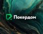 Покердом