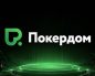 Покердом