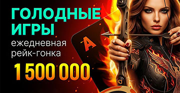 Покердом