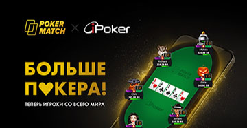 Pokermatch в сети iPoker